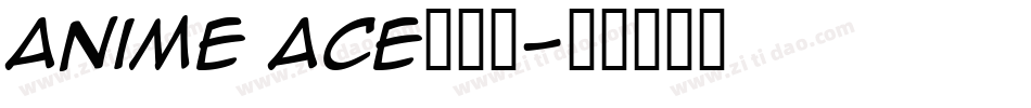 Anime Ace手机版字体转换
